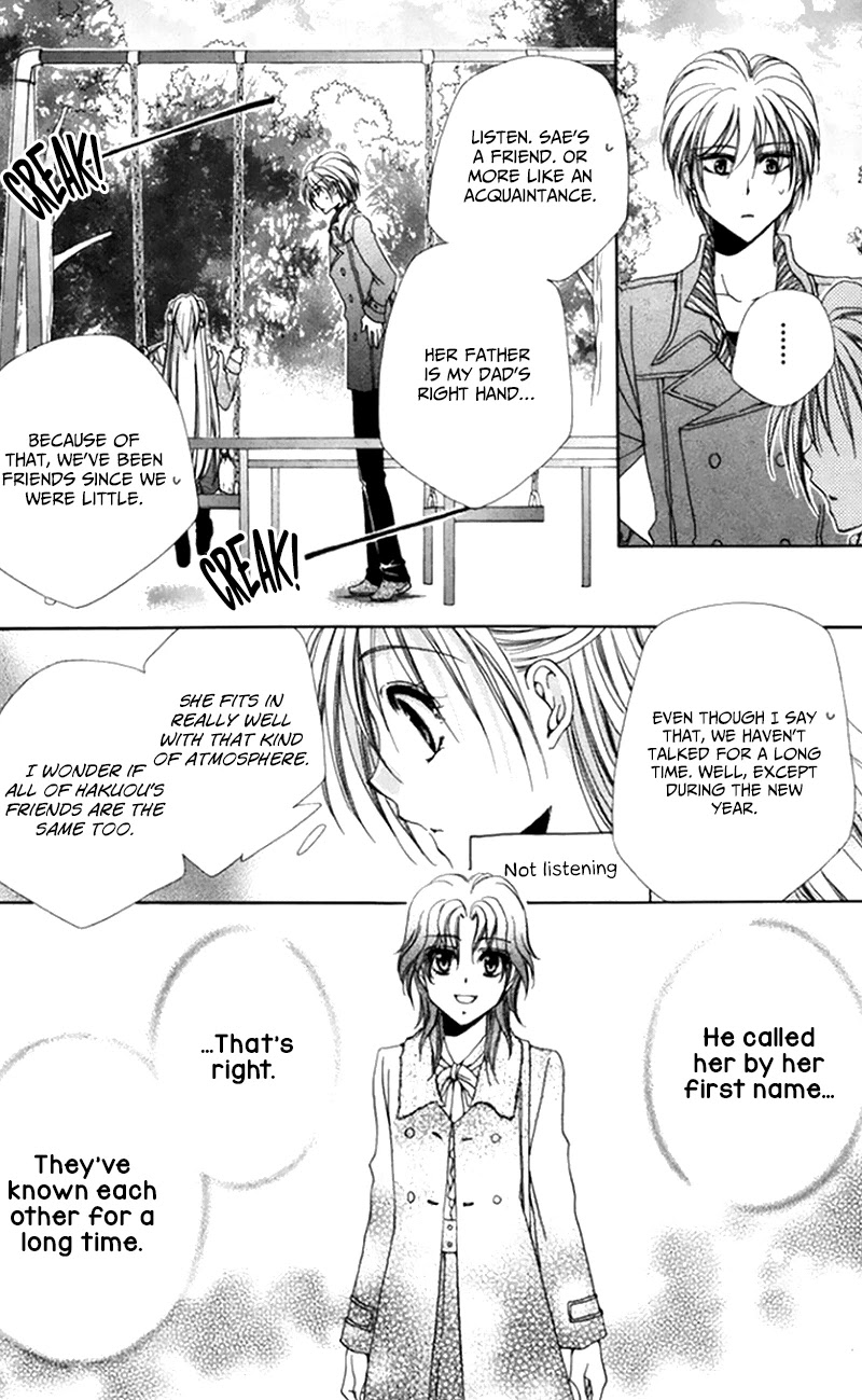 Shitsuji-sama no Okiniiri Chapter 48 page 31 - Chapter 48