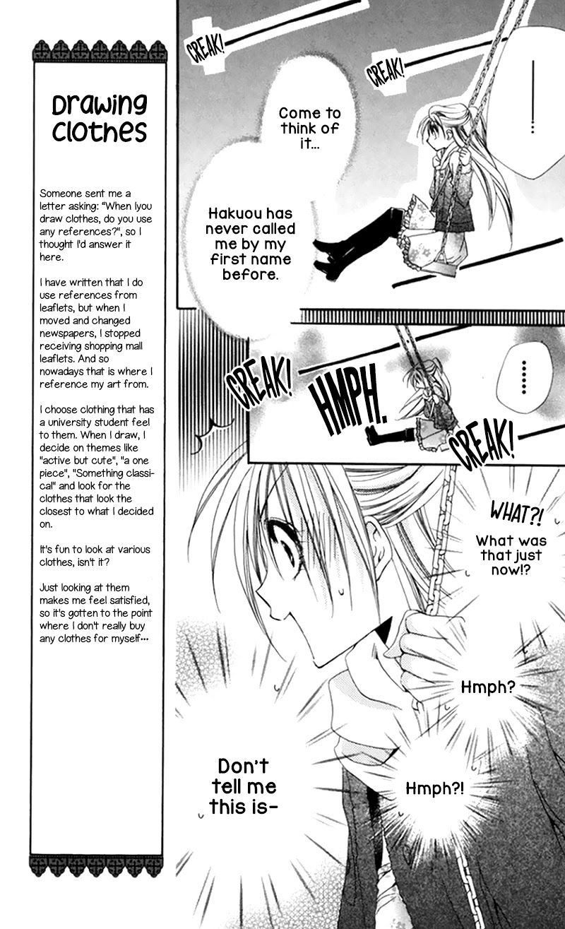 Shitsuji-sama no Okiniiri Chapter 48 page 32 - Chapter 48