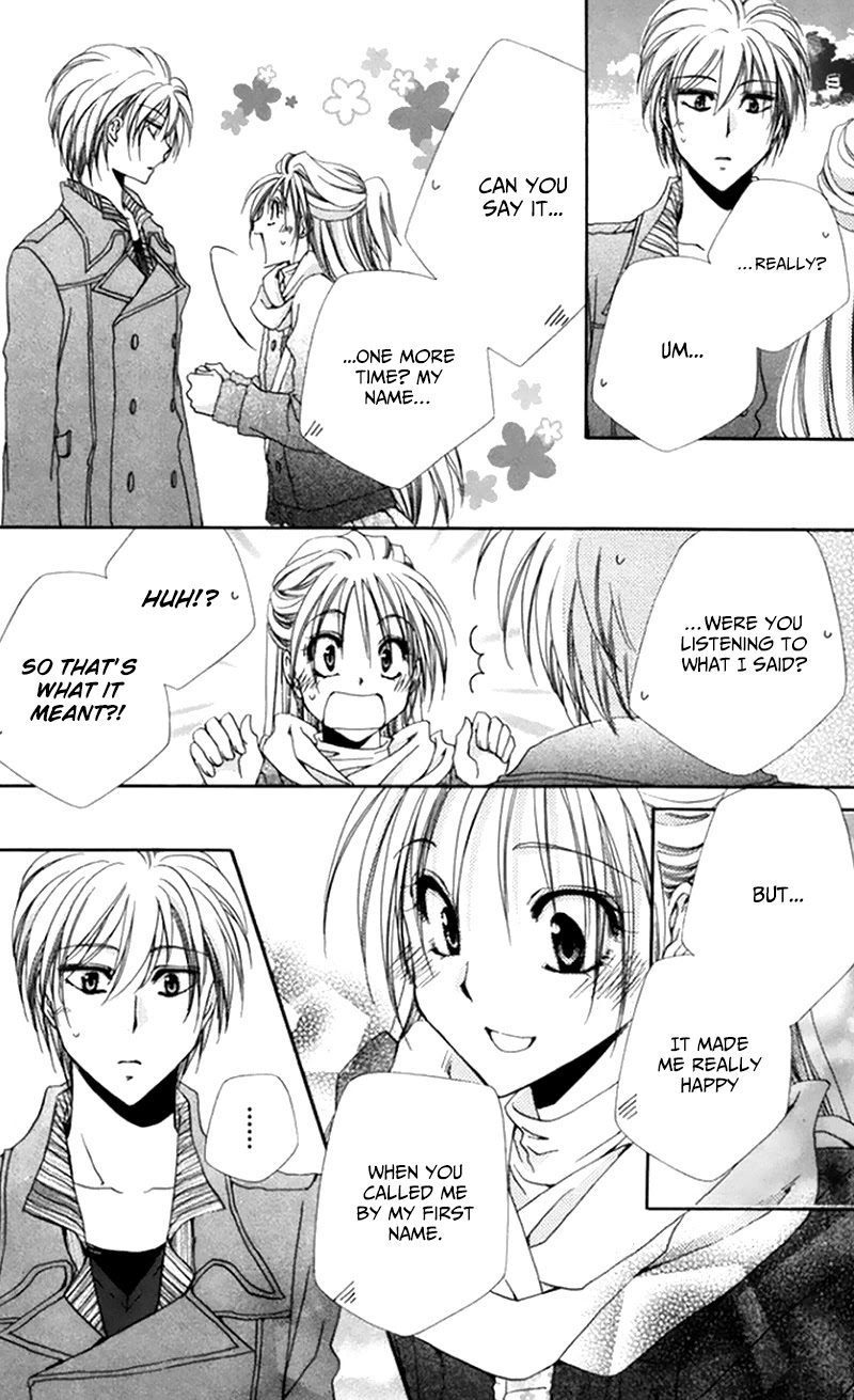 Shitsuji-sama no Okiniiri Chapter 48 page 41 - Chapter 48