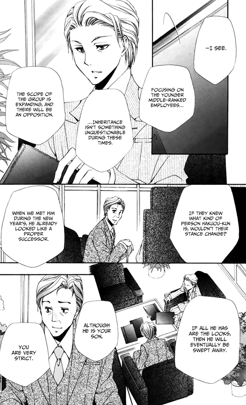 Shitsuji-sama no Okiniiri Chapter 48 page 43 - Chapter 48