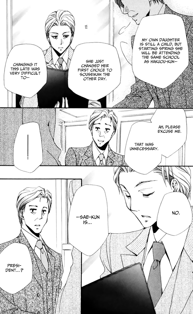 Shitsuji-sama no Okiniiri Chapter 48 page 44 - Chapter 48
