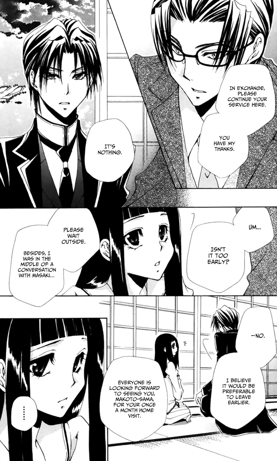 Shitsuji-sama no Okiniiri Chapter 49 page 14 - Chapter 49