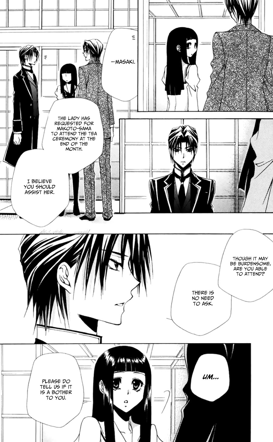 Shitsuji-sama no Okiniiri Chapter 49 page 15 - Chapter 49
