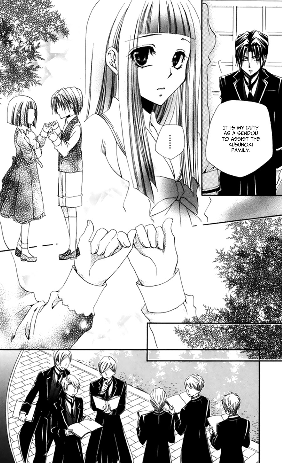 Shitsuji-sama no Okiniiri Chapter 49 page 16 - Chapter 49