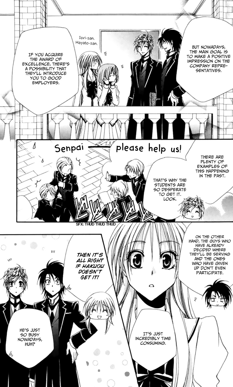 Shitsuji-sama no Okiniiri Chapter 49 page 19 - Chapter 49
