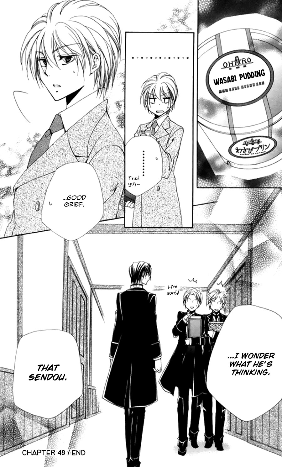 Shitsuji-sama no Okiniiri Chapter 49 page 49 - Chapter 49
