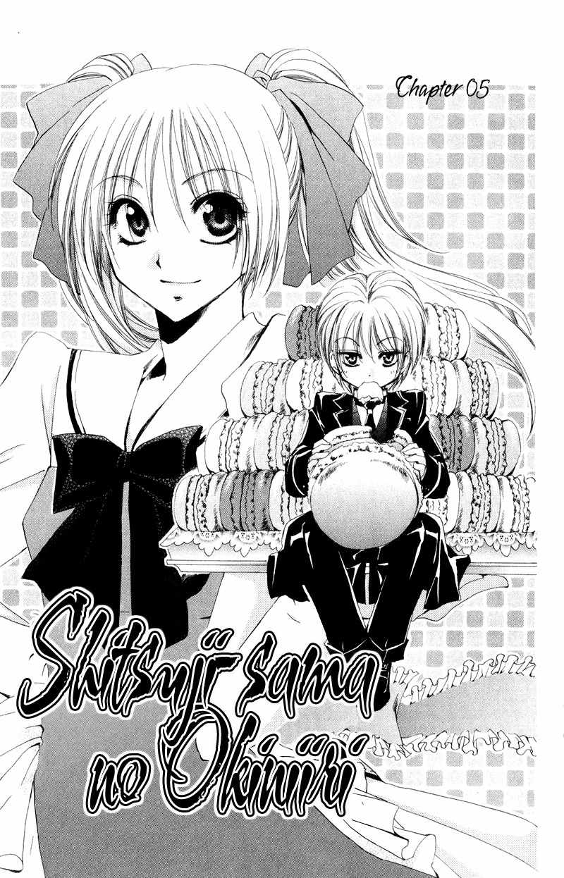 Shitsuji-sama no Okiniiri Chapter 5 page 10 - Chapter 5