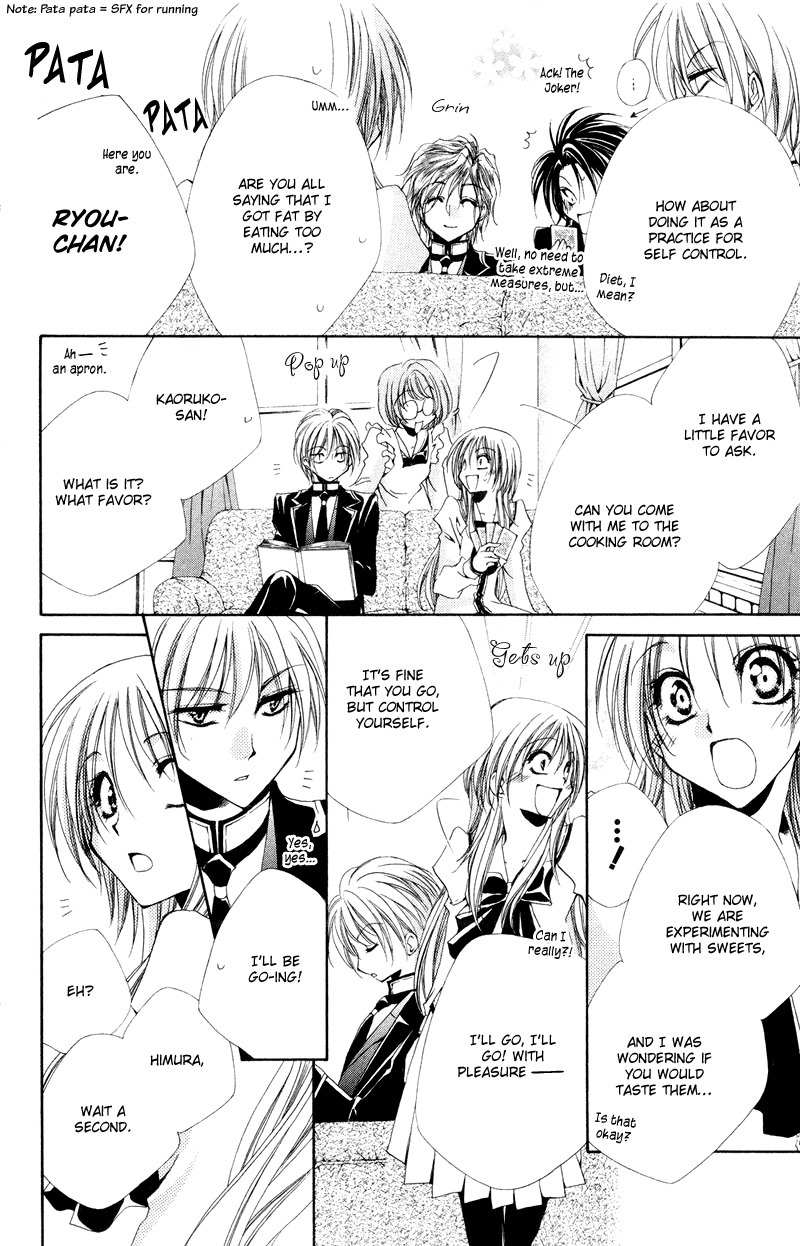 Shitsuji-sama no Okiniiri Chapter 5 page 13 - Chapter 5