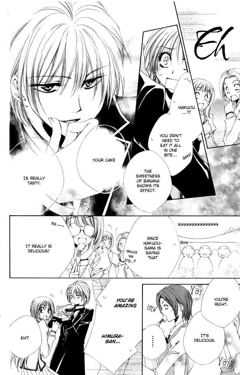 Shitsuji-sama no Okiniiri Chapter 5 page 23 - Chapter 5