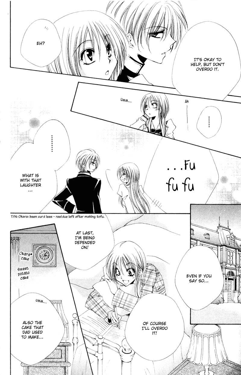 Shitsuji-sama no Okiniiri Chapter 5 page 25 - Chapter 5