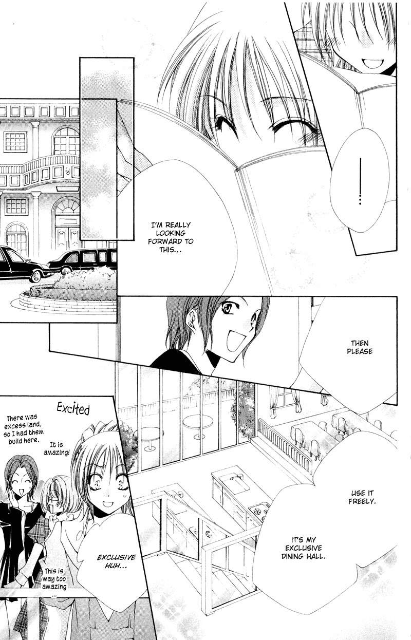 Shitsuji-sama no Okiniiri Chapter 5 page 26 - Chapter 5