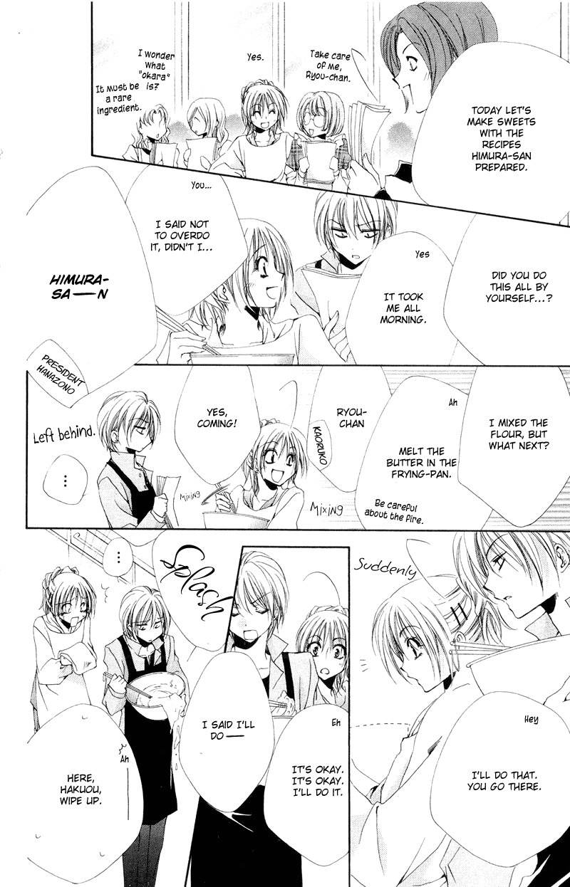 Shitsuji-sama no Okiniiri Chapter 5 page 29 - Chapter 5