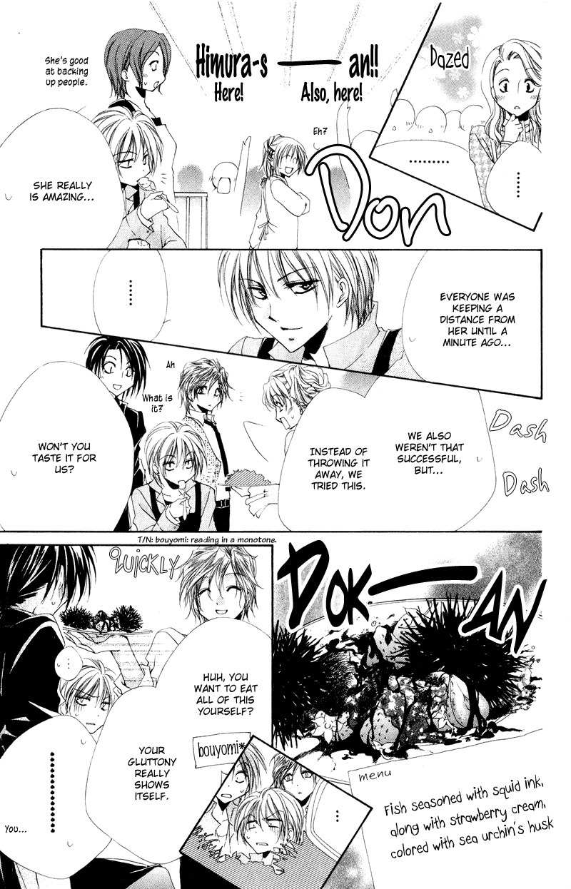 Shitsuji-sama no Okiniiri Chapter 5 page 32 - Chapter 5