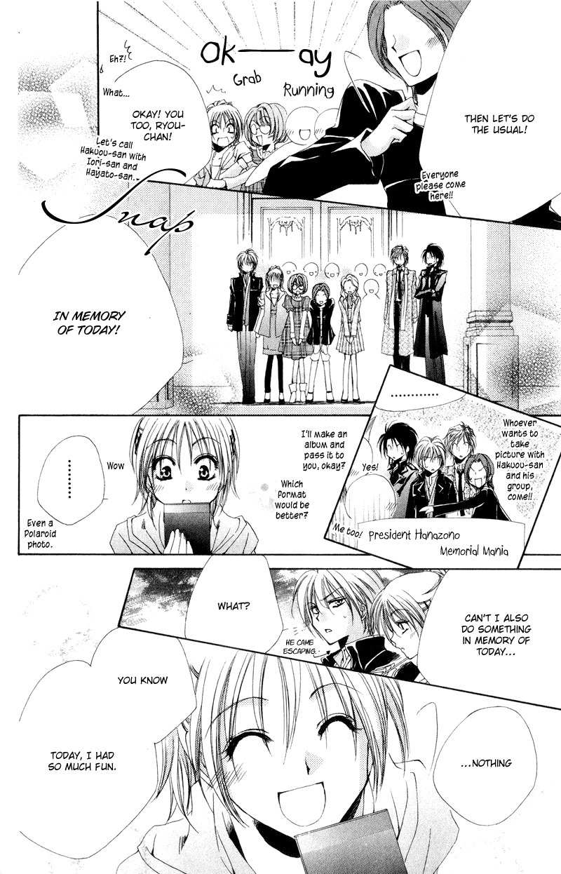 Shitsuji-sama no Okiniiri Chapter 5 page 39 - Chapter 5