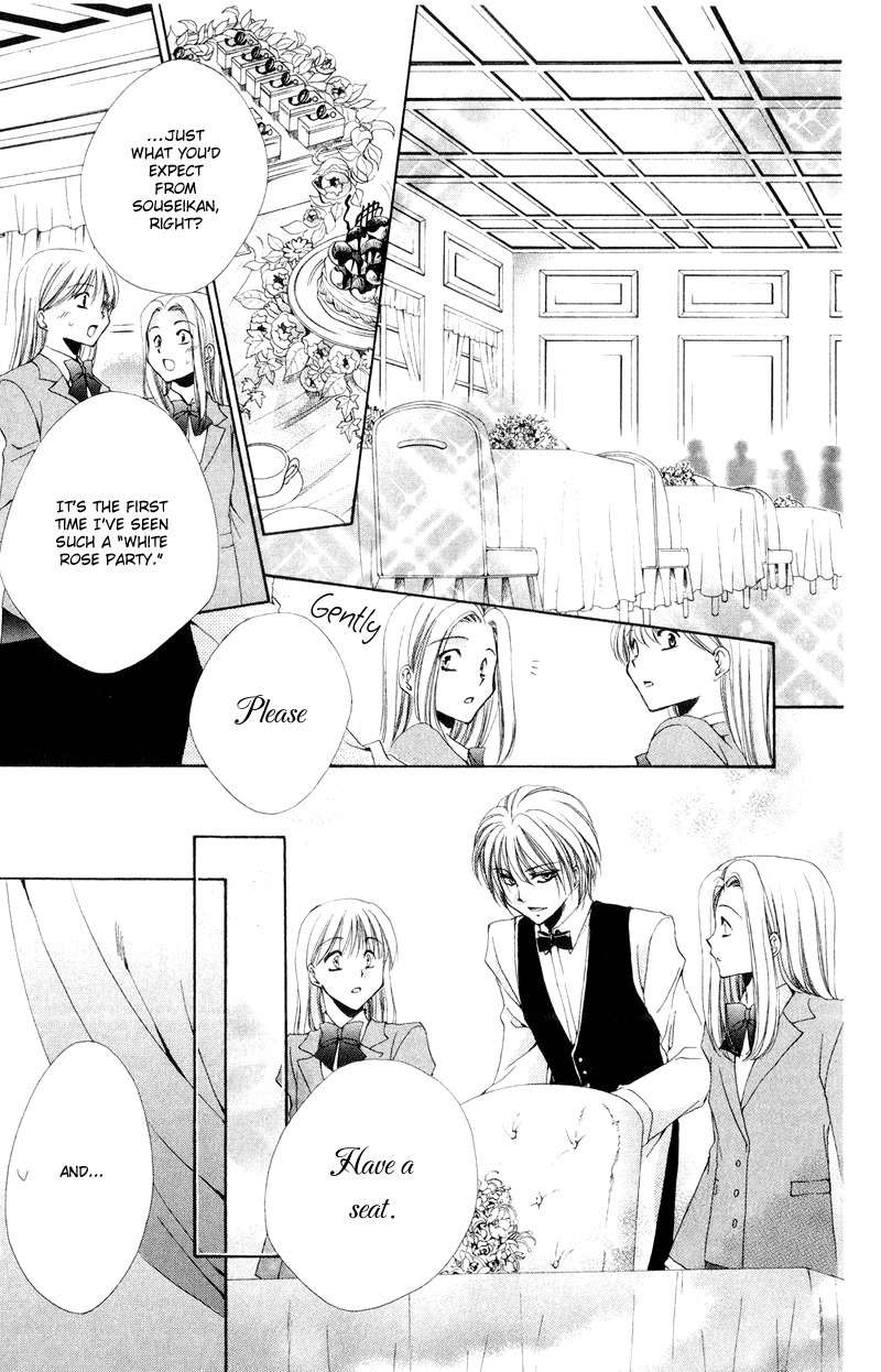 Shitsuji-sama no Okiniiri Chapter 5 page 46 - Chapter 5