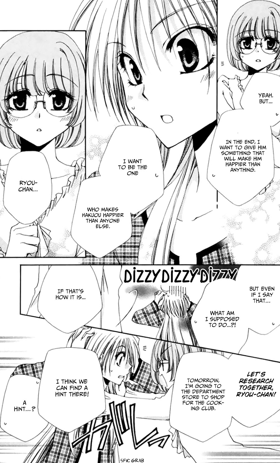 Shitsuji-sama no Okiniiri Chapter 50 page 16 - Chapter 50