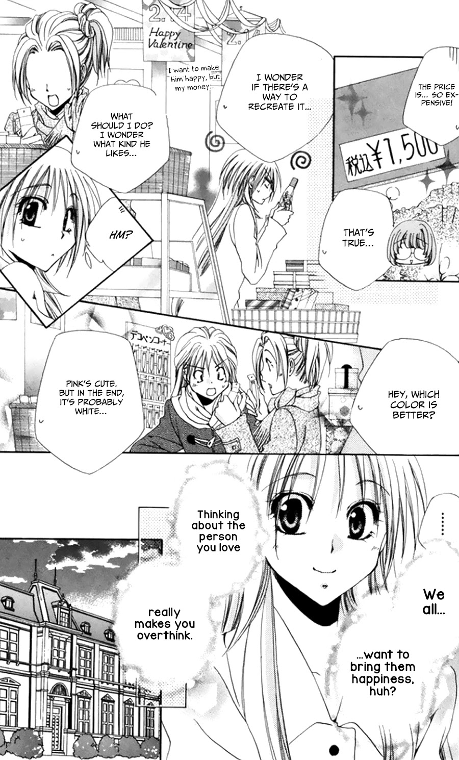 Shitsuji-sama no Okiniiri Chapter 50 page 18 - Chapter 50