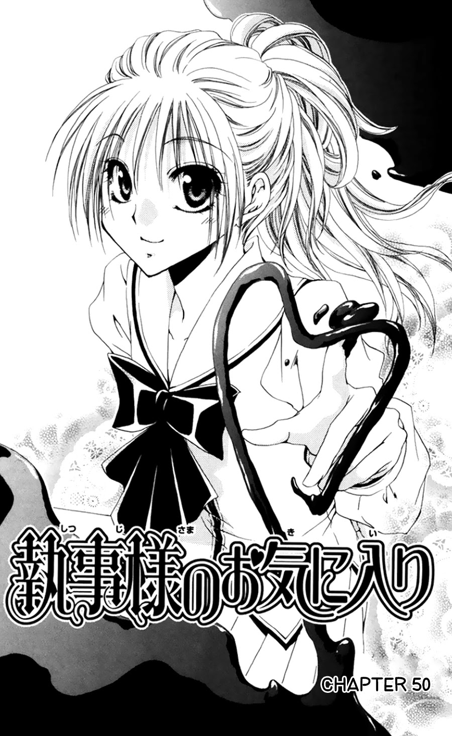Shitsuji-sama no Okiniiri Chapter 50 page 2 - Chapter 50