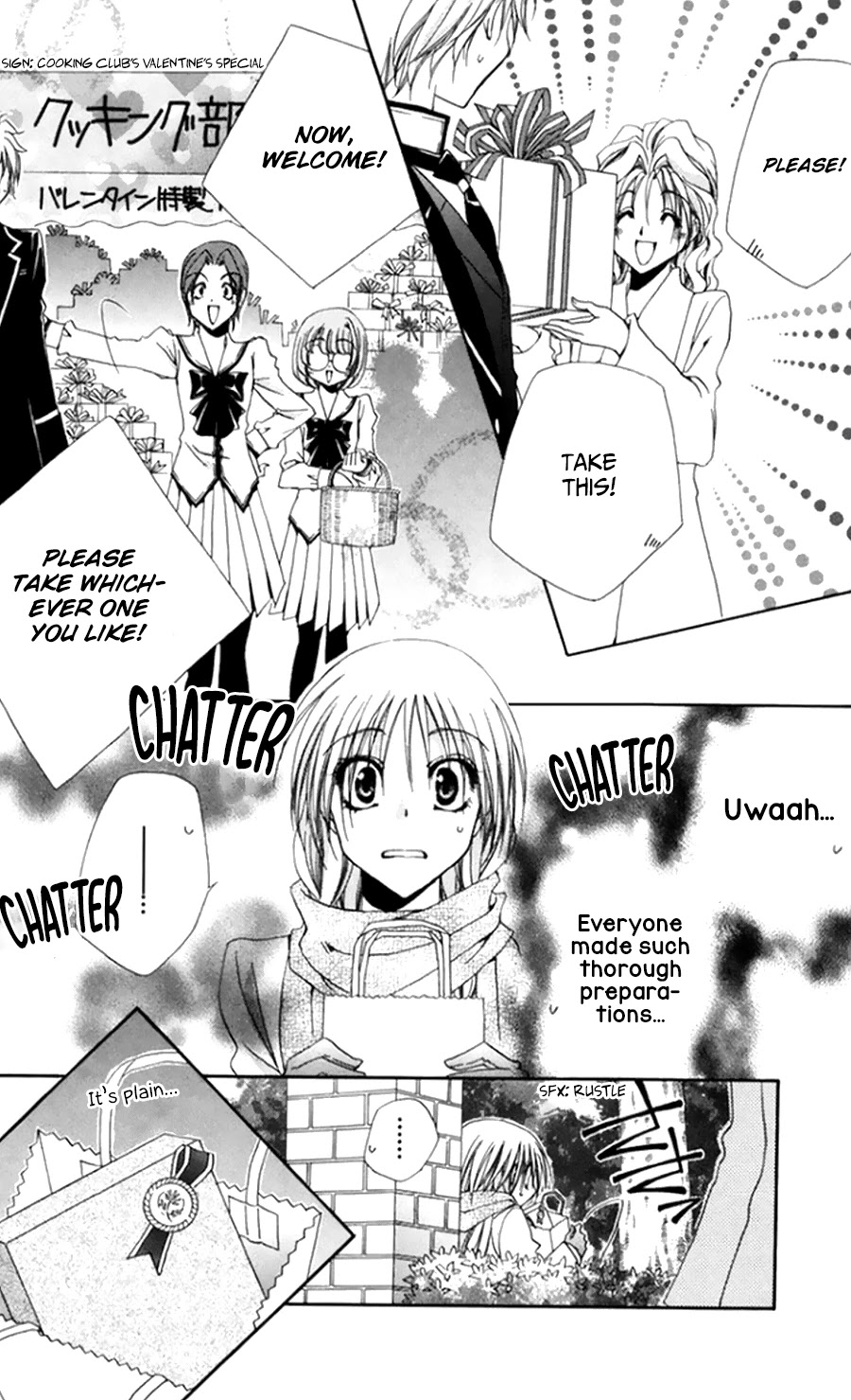 Shitsuji-sama no Okiniiri Chapter 50 page 22 - Chapter 50