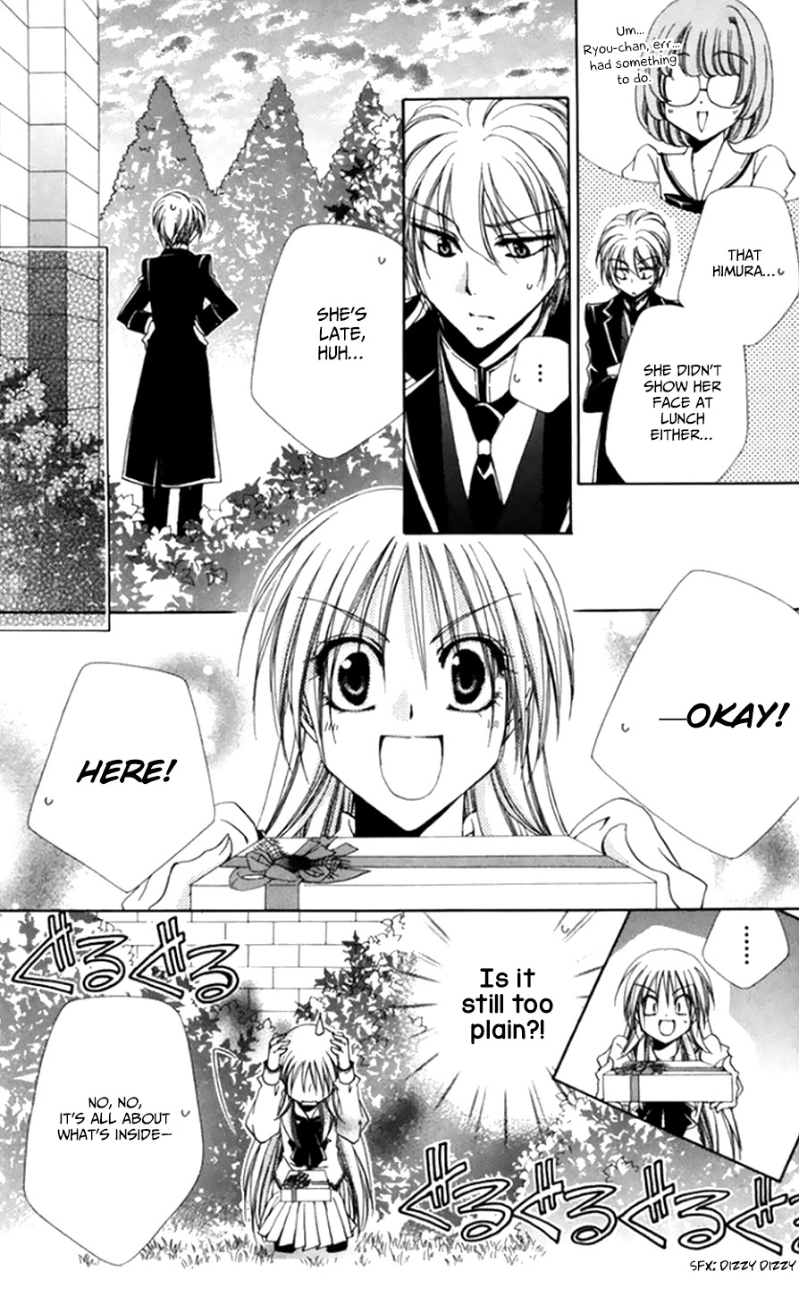 Shitsuji-sama no Okiniiri Chapter 50 page 28 - Chapter 50