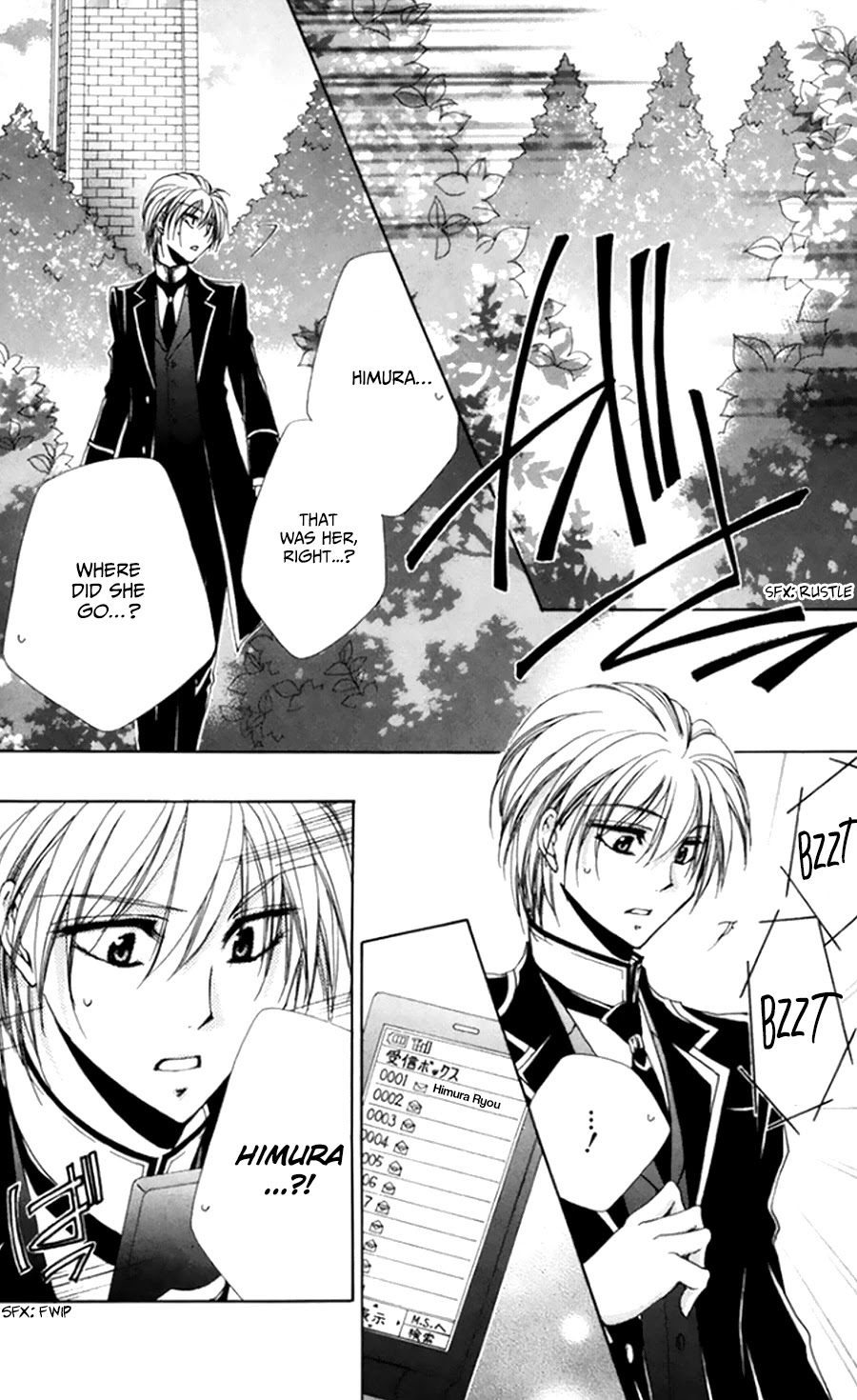 Shitsuji-sama no Okiniiri Chapter 50 page 33 - Chapter 50