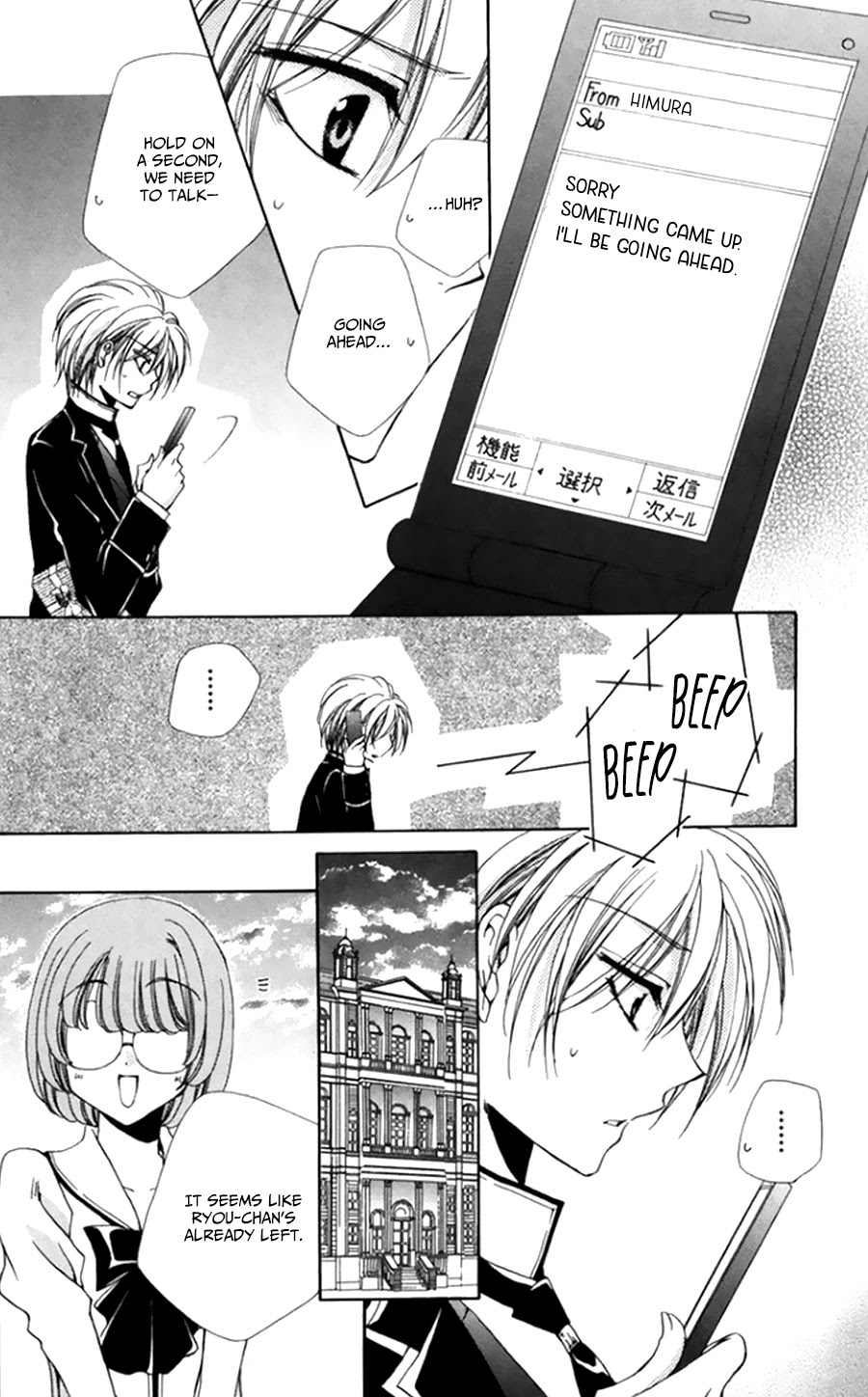 Shitsuji-sama no Okiniiri Chapter 50 page 34 - Chapter 50