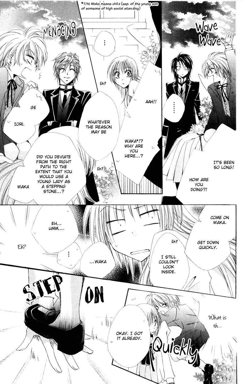 Shitsuji-sama no Okiniiri Chapter 6 page 21 - Chapter 6
