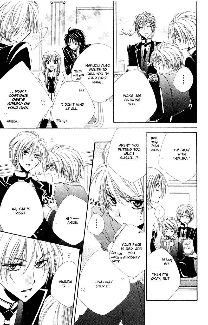 Shitsuji-sama no Okiniiri Chapter 6 page 27 - Chapter 6