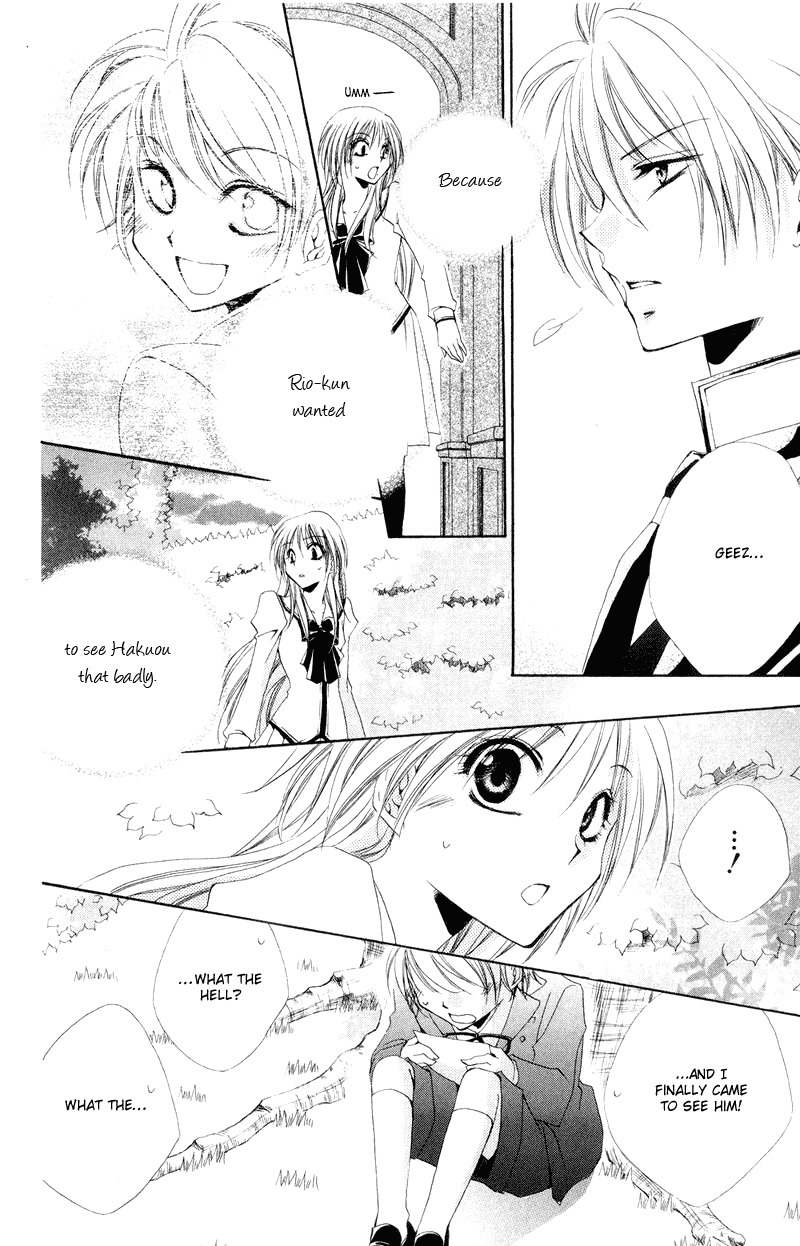 Shitsuji-sama no Okiniiri Chapter 6 page 32 - Chapter 6