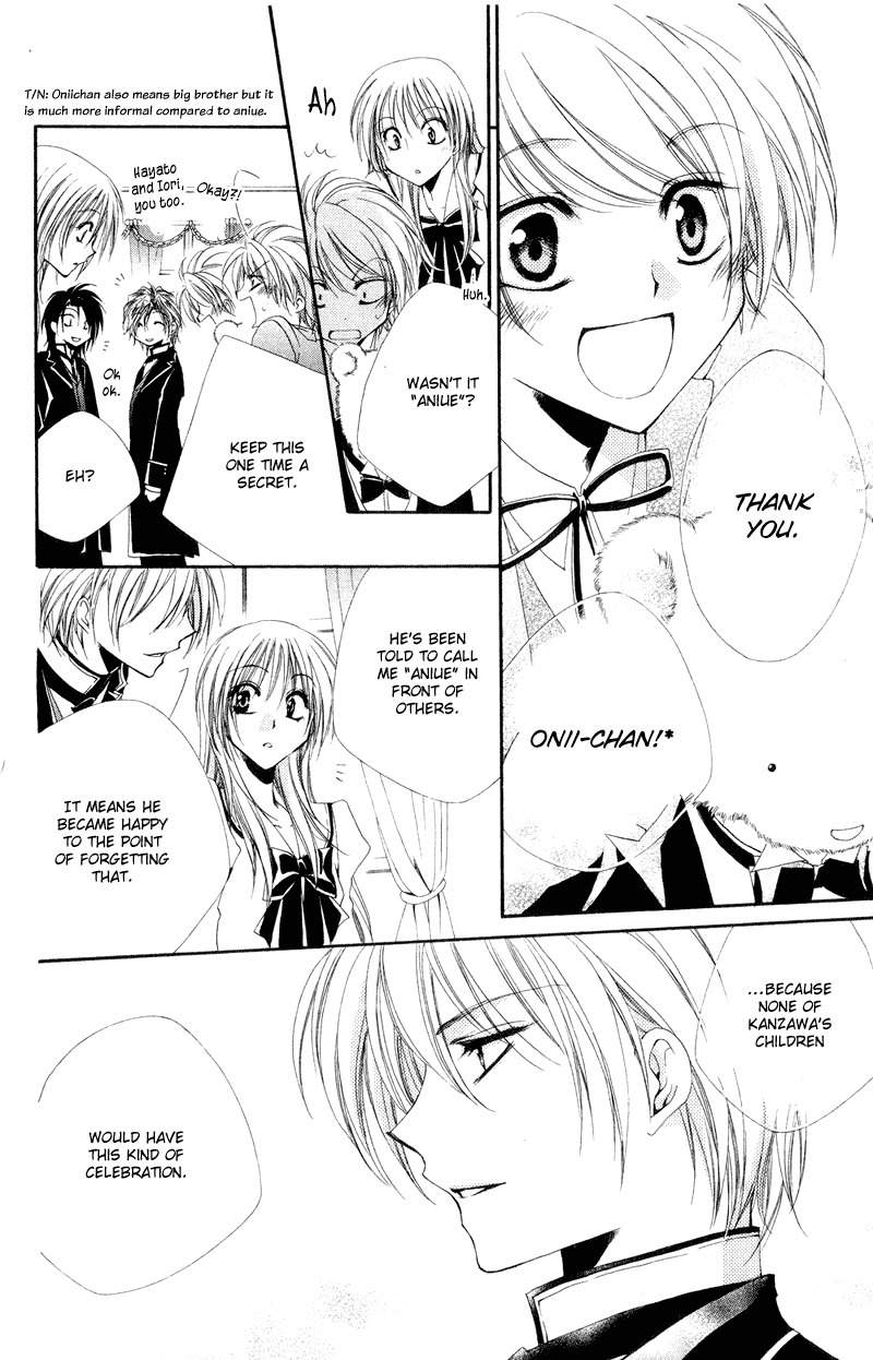 Shitsuji-sama no Okiniiri Chapter 6 page 42 - Chapter 6