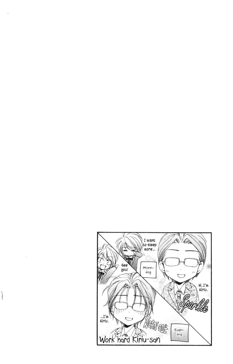 Shitsuji-sama no Okiniiri Chapter 6 page 50 - Chapter 6
