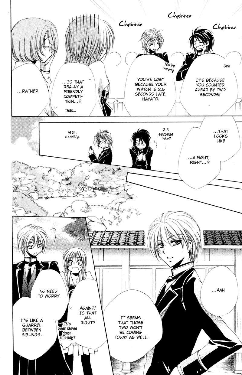 Shitsuji-sama no Okiniiri Chapter 7 page 12 - Chapter 7