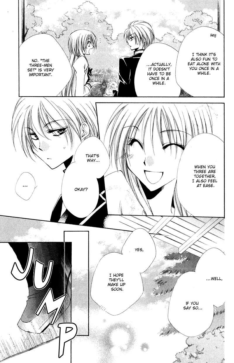 Shitsuji-sama no Okiniiri Chapter 7 page 15 - Chapter 7