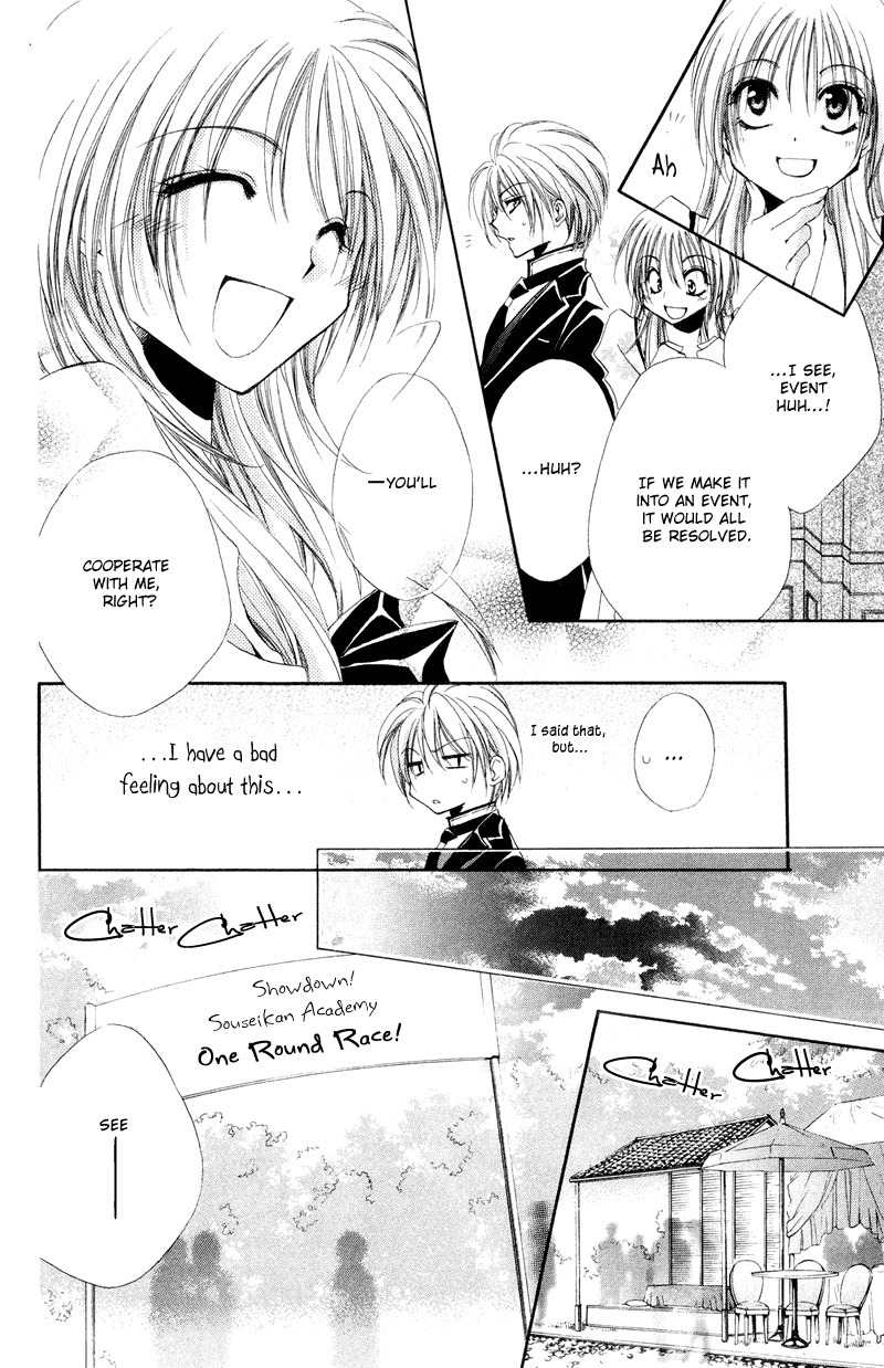 Shitsuji-sama no Okiniiri Chapter 7 page 22 - Chapter 7