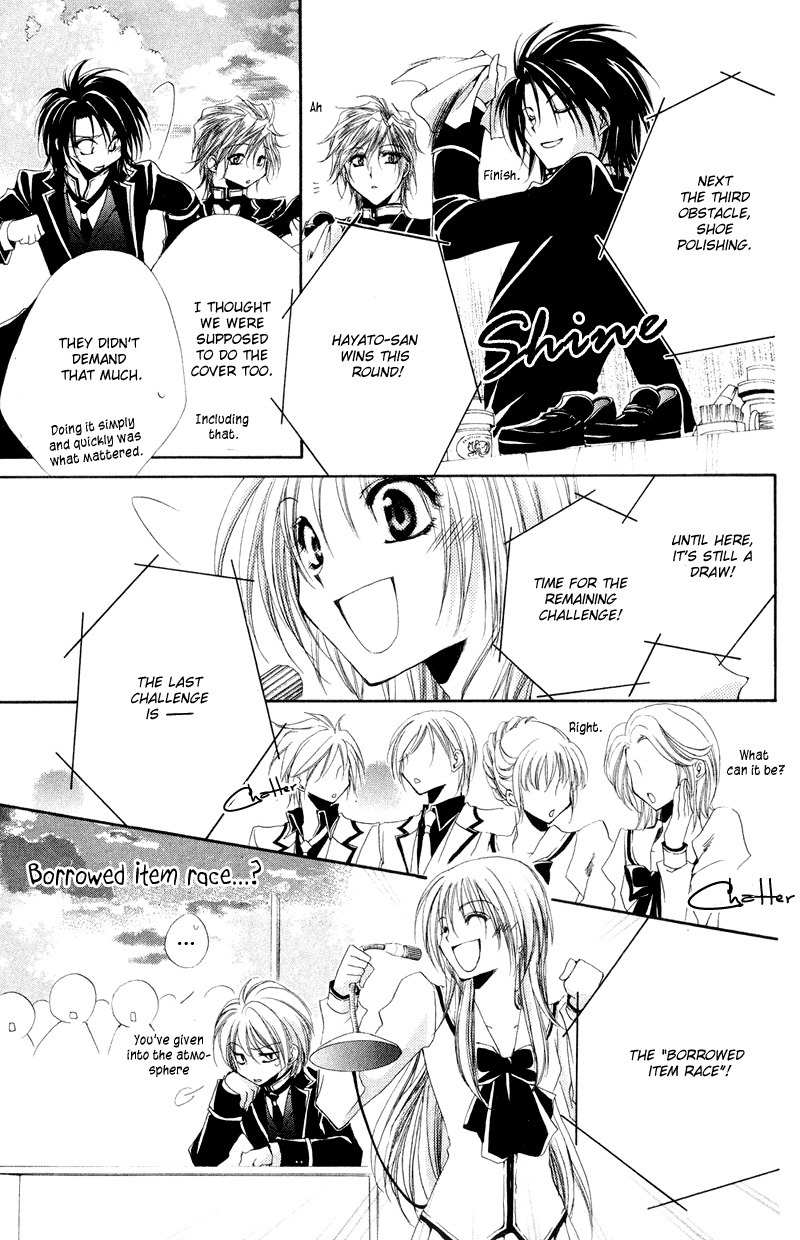 Shitsuji-sama no Okiniiri Chapter 7 page 29 - Chapter 7
