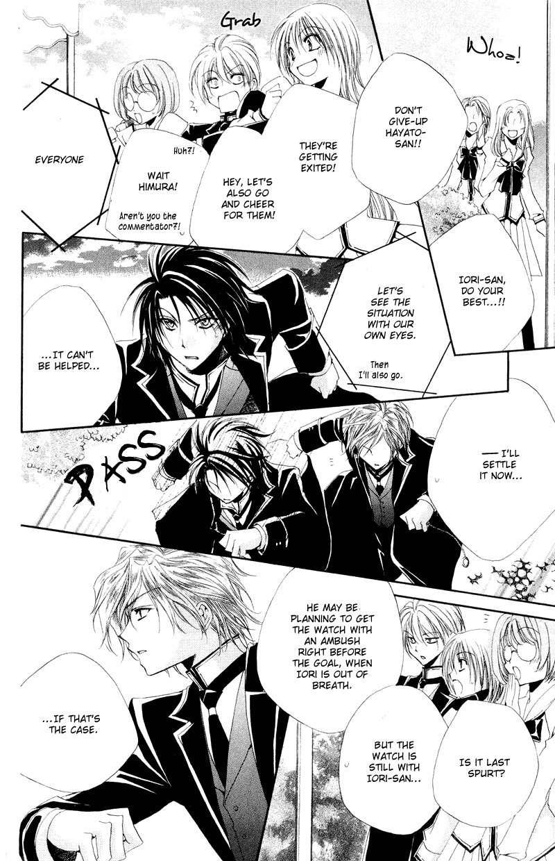 Shitsuji-sama no Okiniiri Chapter 7 page 36 - Chapter 7
