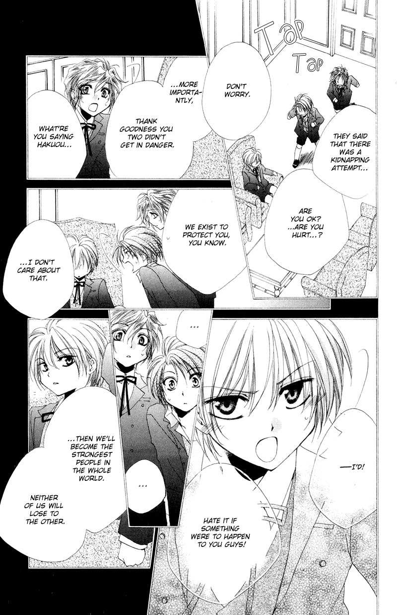 Shitsuji-sama no Okiniiri Chapter 7 page 41 - Chapter 7
