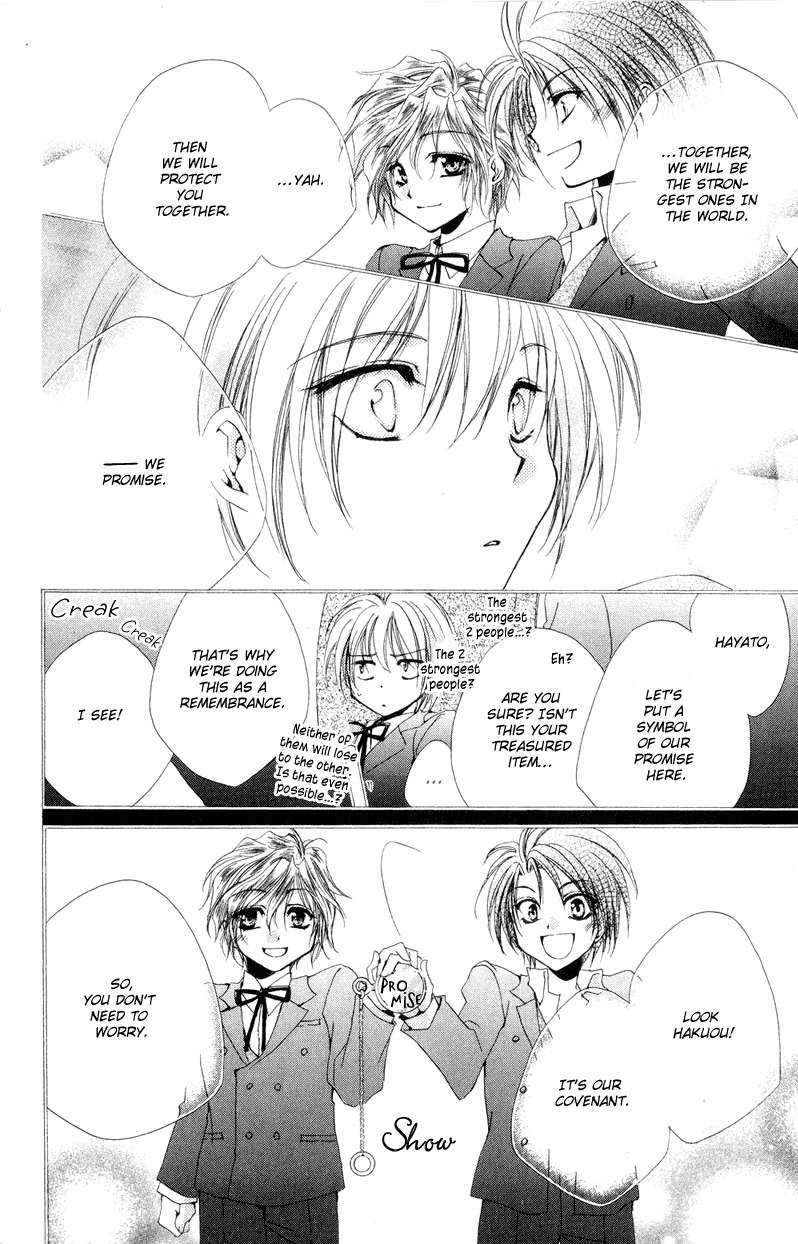Shitsuji-sama no Okiniiri Chapter 7 page 42 - Chapter 7