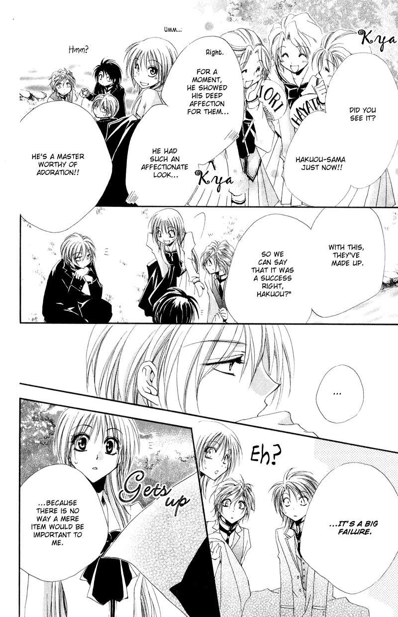 Shitsuji-sama no Okiniiri Chapter 7 page 46 - Chapter 7
