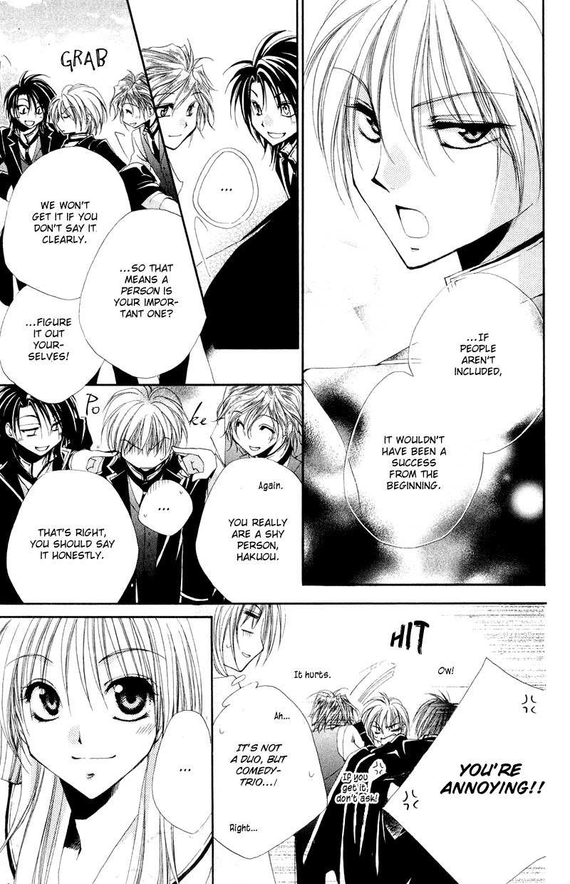 Shitsuji-sama no Okiniiri Chapter 7 page 47 - Chapter 7