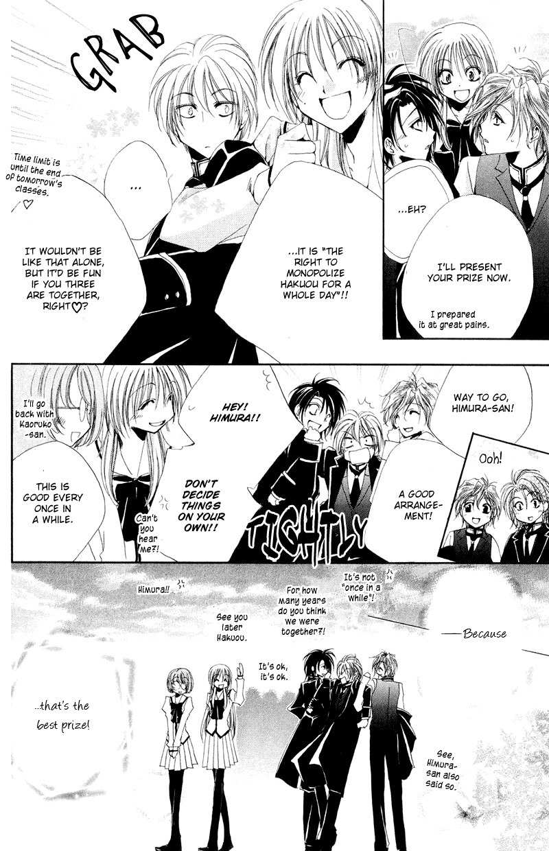 Shitsuji-sama no Okiniiri Chapter 7 page 48 - Chapter 7