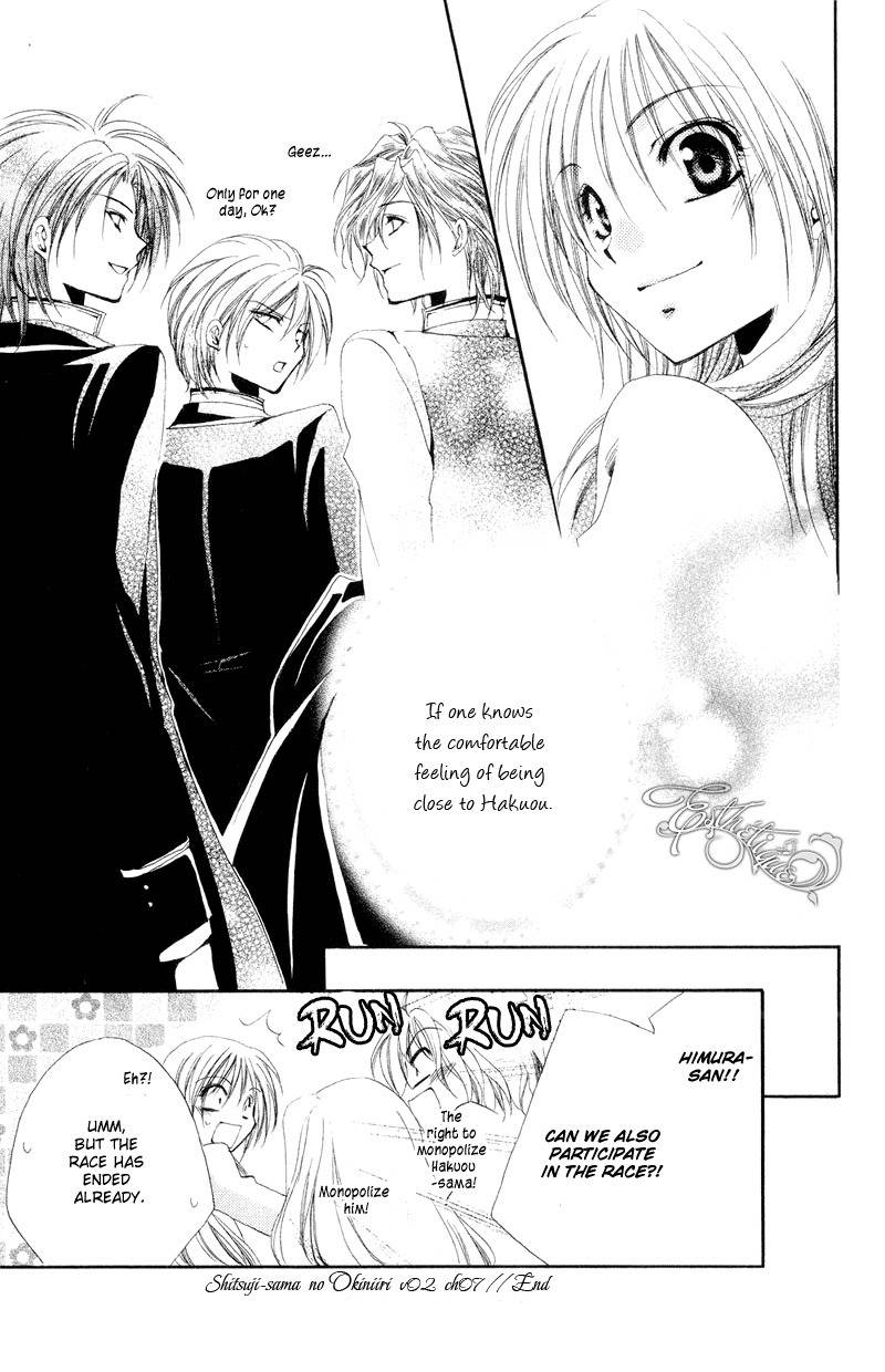 Shitsuji-sama no Okiniiri Chapter 7 page 49 - Chapter 7