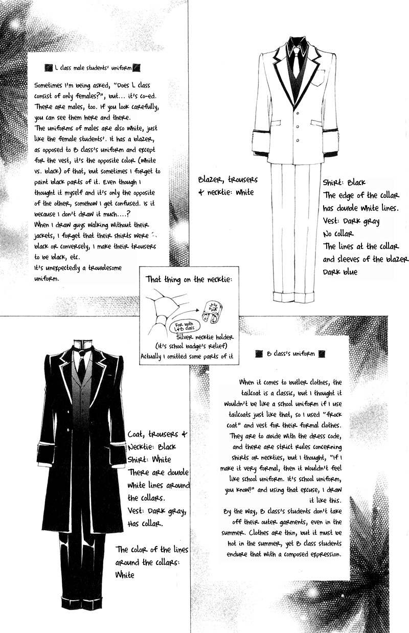 Shitsuji-sama no Okiniiri Chapter 8.5 page 4 - Chapter 8.5