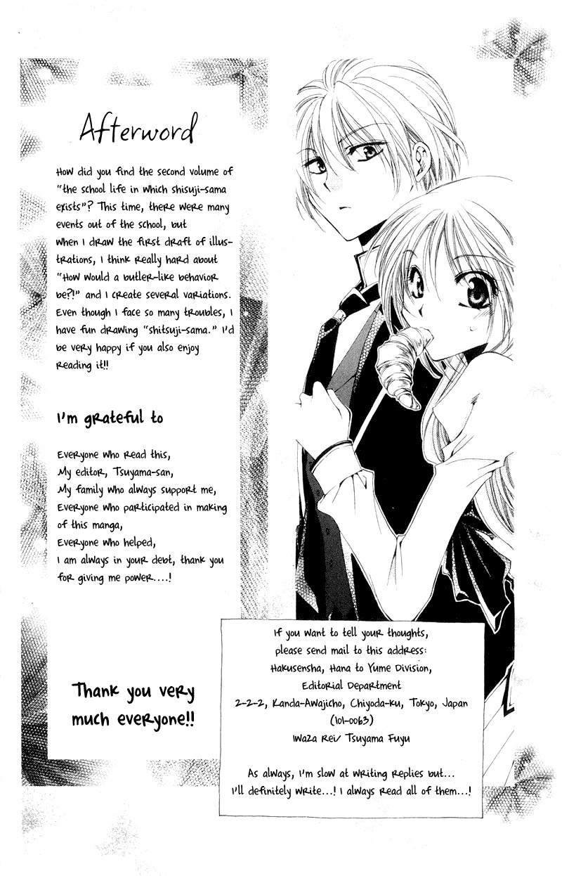 Shitsuji-sama no Okiniiri Chapter 8.5 page 5 - Chapter 8.5