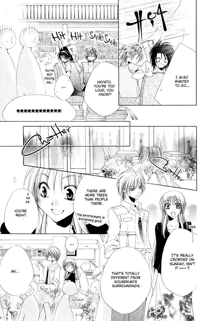 Shitsuji-sama no Okiniiri Chapter 8 page 30 - Chapter 8