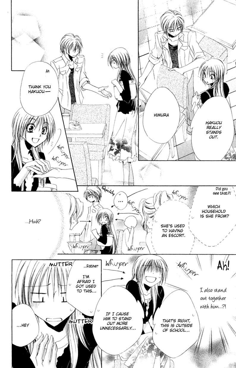 Shitsuji-sama no Okiniiri Chapter 8 page 31 - Chapter 8