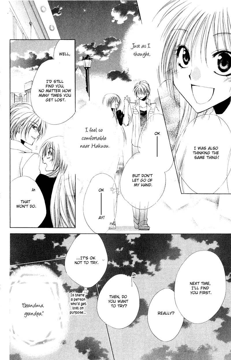 Shitsuji-sama no Okiniiri Chapter 8 page 43 - Chapter 8