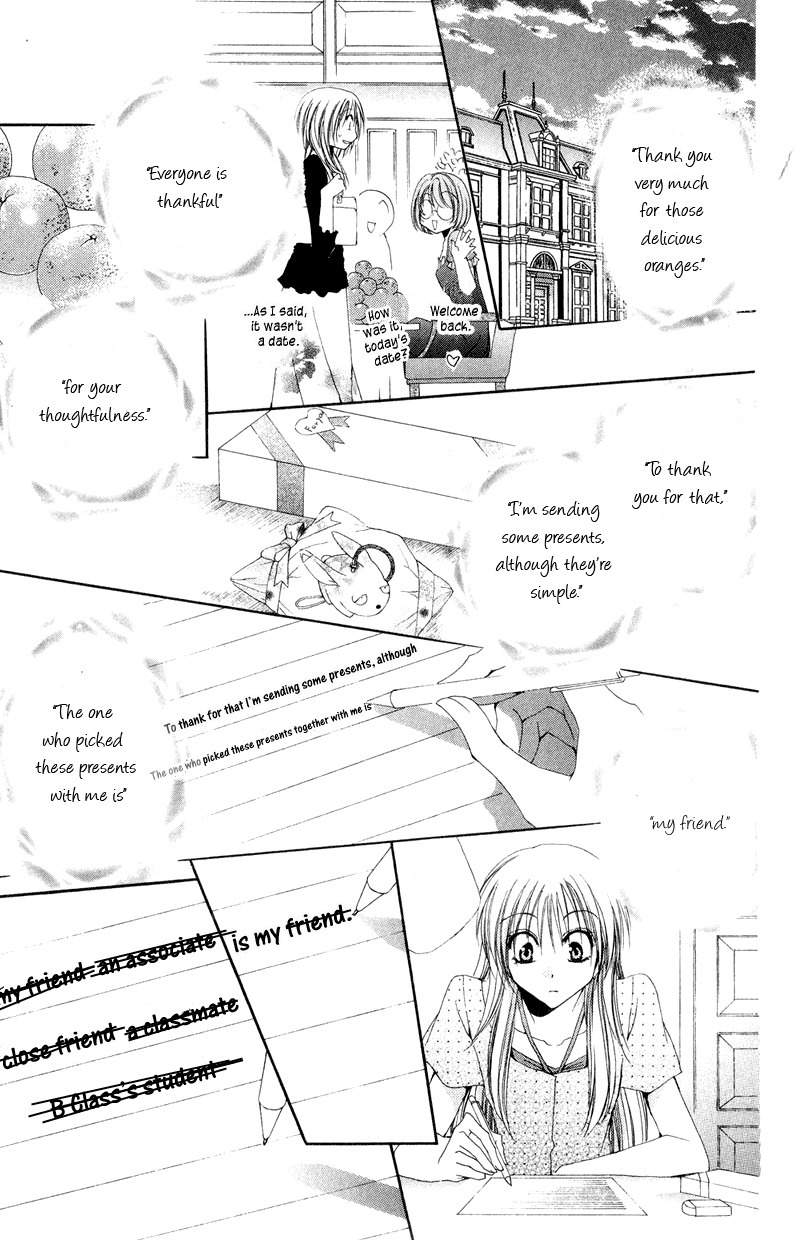 Shitsuji-sama no Okiniiri Chapter 8 page 44 - Chapter 8