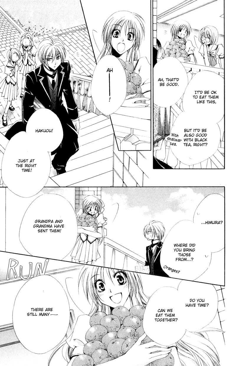 Shitsuji-sama no Okiniiri Chapter 8 page 6 - Chapter 8