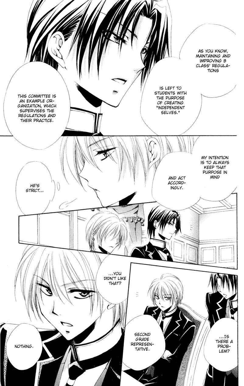 Shitsuji-sama no Okiniiri Chapter 9 page 20 - Chapter 9